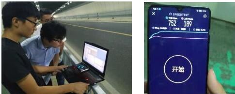 无锡电信携手华为率先完成省内首个5G隧道场景测试