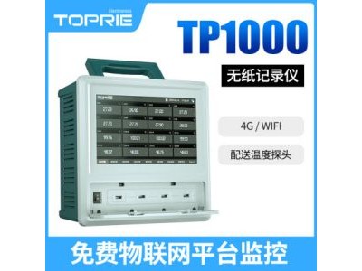 【拓普瑞】TP1000 无纸记录仪智能无纸记录仪多功能记录仪