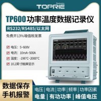 【拓普瑞】TP600单相功率分析仪电参数功率记录仪功率分析仪