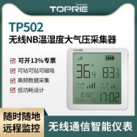 【拓普瑞】TP502大气压采集器 温湿度采集器 大棚温湿度表