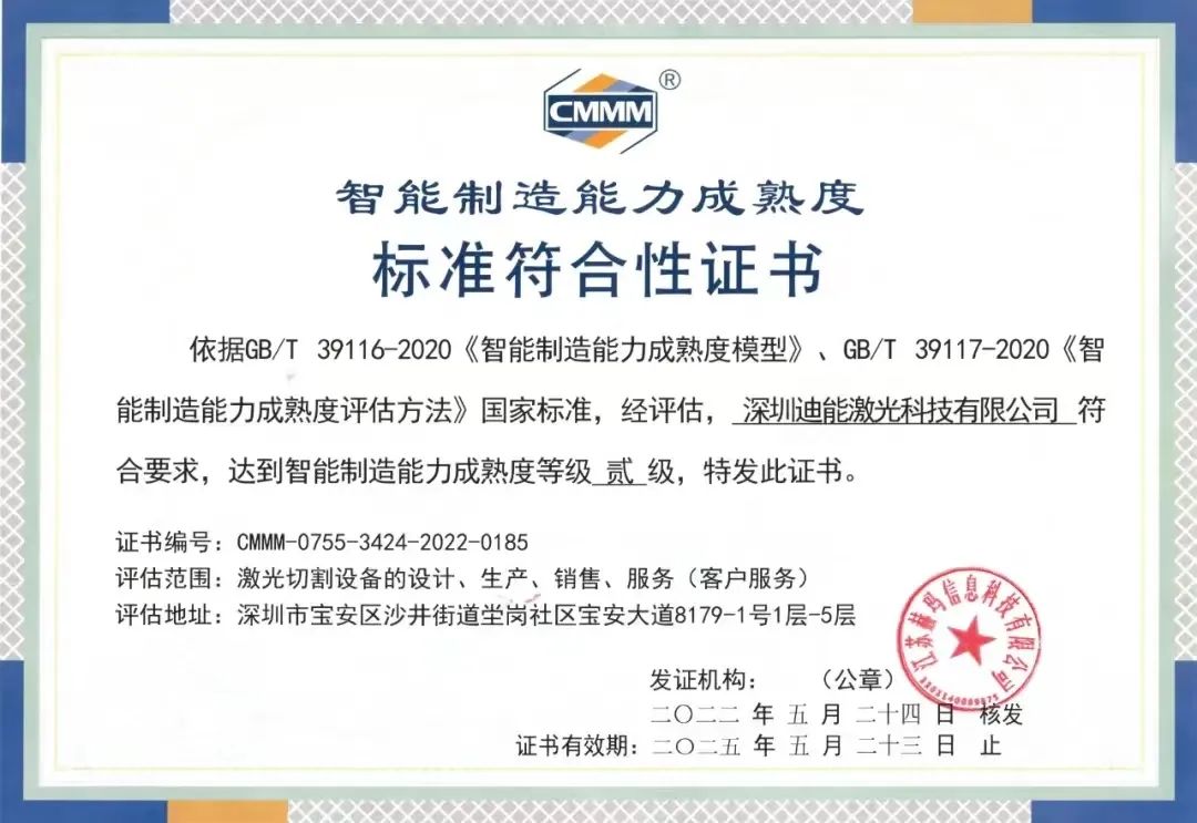 深度访谈 | 双碳经济与绿色制造，带给激光产业的机遇与挑战