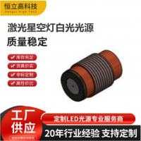 白光激光器 功率5W  星空灯激光灯 白光激光模组