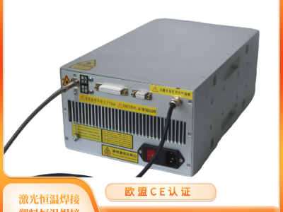 BOX恒温焊接连续直接半导体风冷激光器 100W|松盛光电