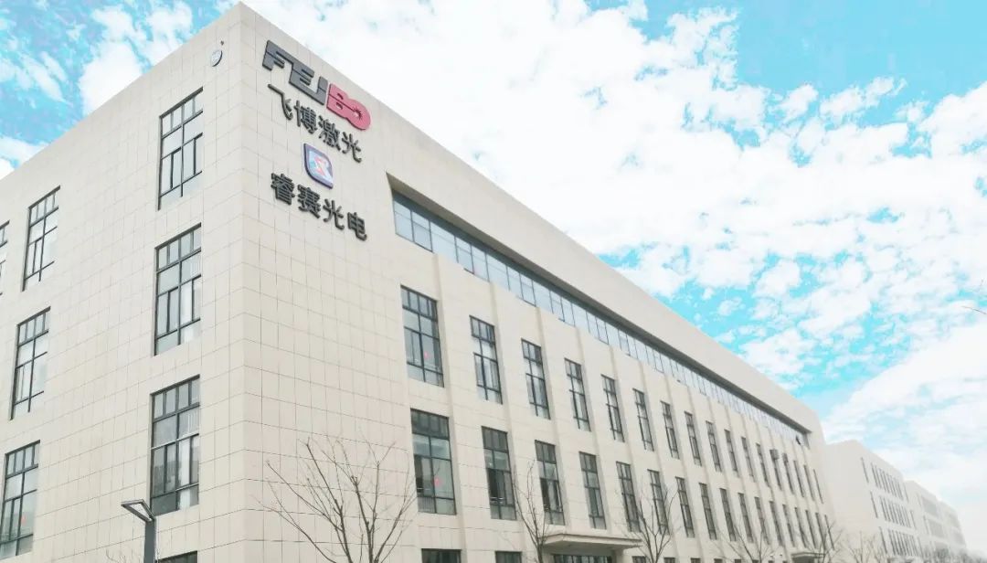 专访飞博激光：稳中求变，领航激光应用新纪元