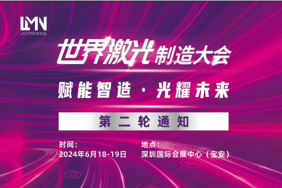 QQ截图20240531121640
