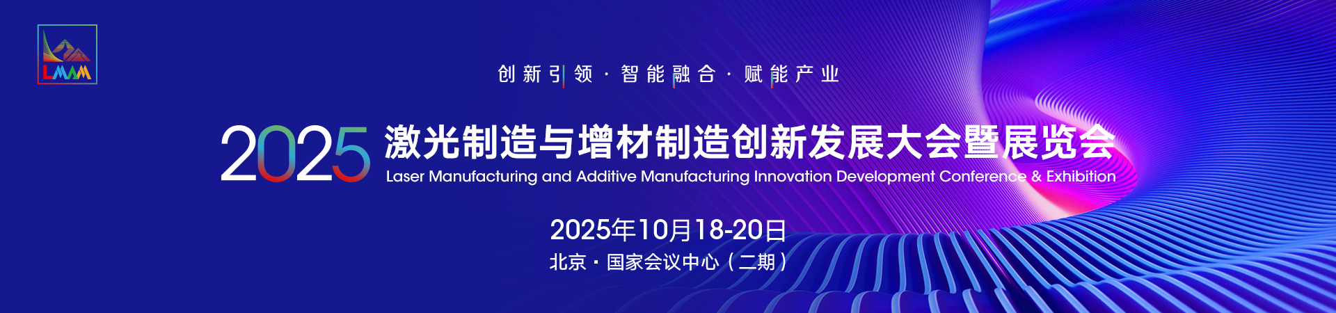 http://www.chinalaser.com/file/upload/202503/17/164126741.png