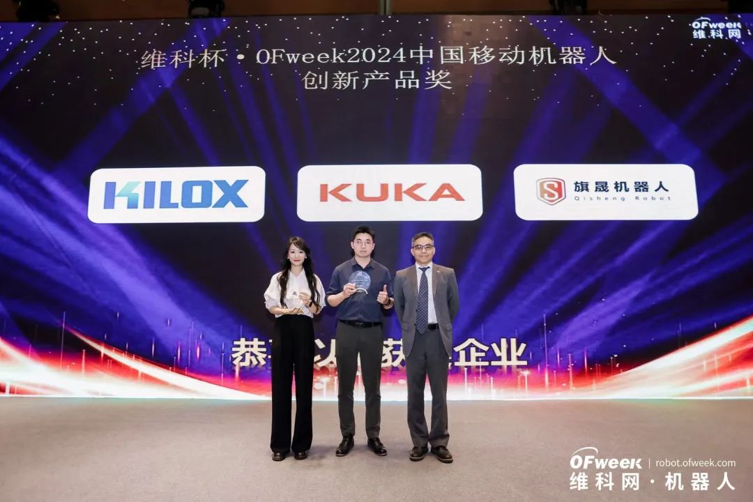 大咖齐聚，智启新篇 | OFweek 2025（第十四届）中国机器人产业大会圆满收官！