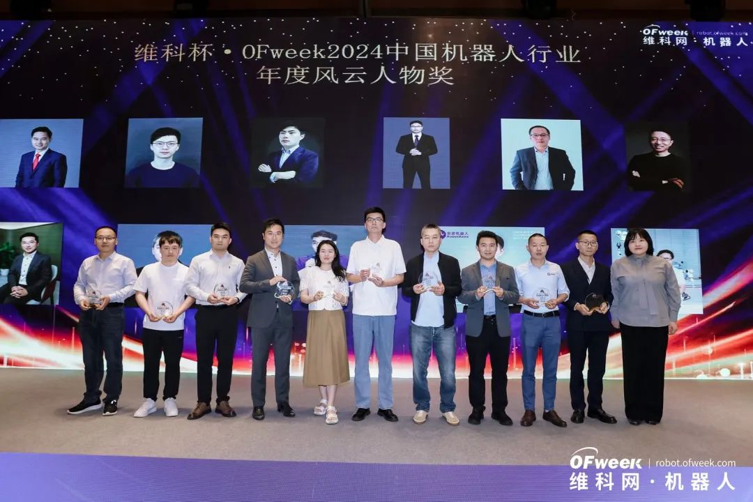 大咖齐聚，智启新篇 | OFweek 2025（第十四届）中国机器人产业大会圆满收官！