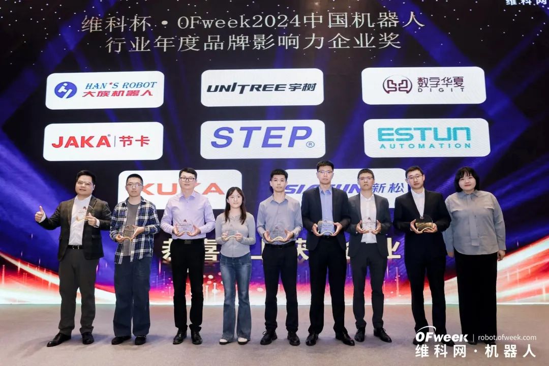 大咖齐聚，智启新篇 | OFweek 2025（第十四届）中国机器人产业大会圆满收官！
