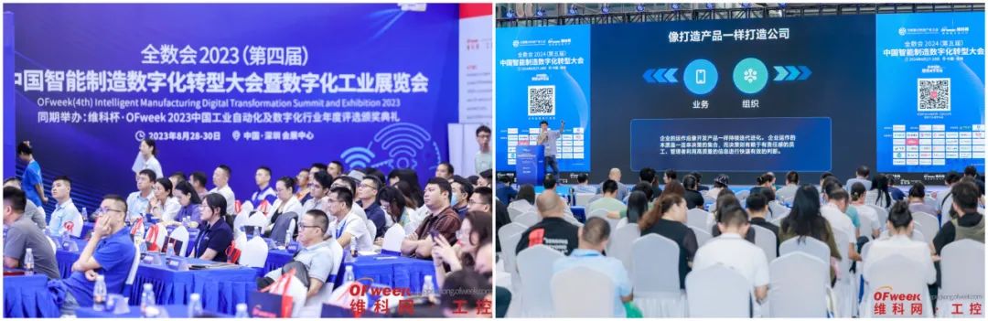 投票通道开启！快来Pick工业自动化及数字化行业年度标杆