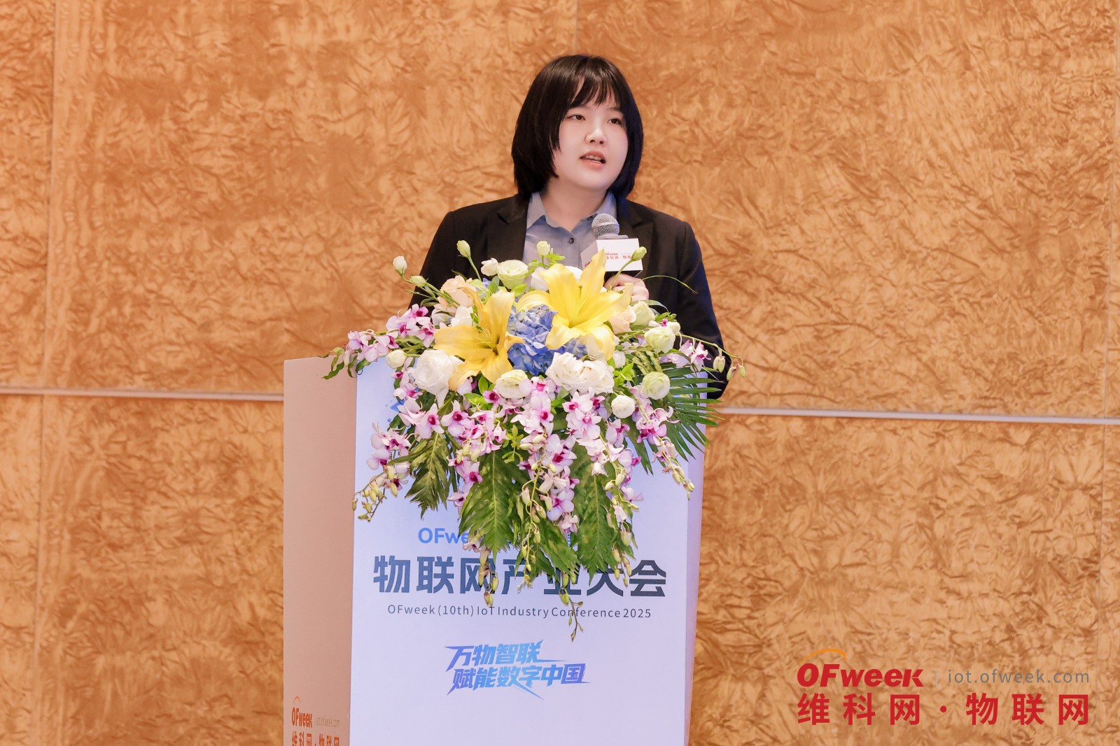 万物智联，赋能数字中国 | OFweek 2025（第十届）物联网产业大会圆满收官！