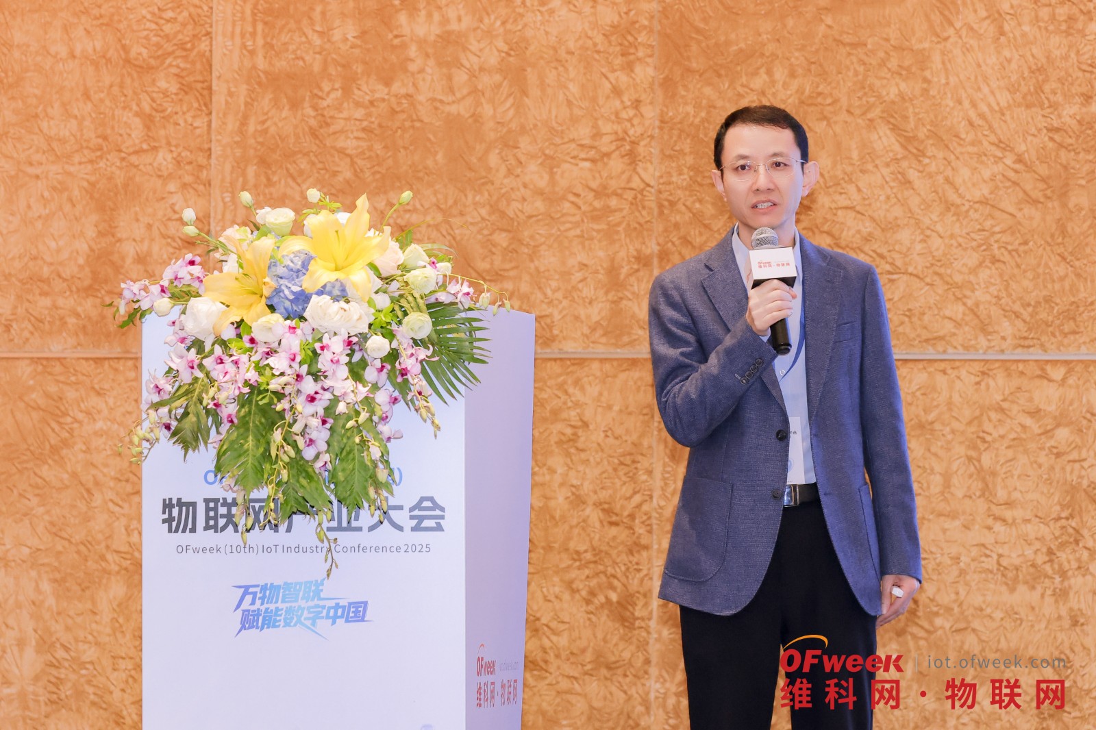 万物智联，赋能数字中国 | OFweek 2025（第十届）物联网产业大会圆满收官！