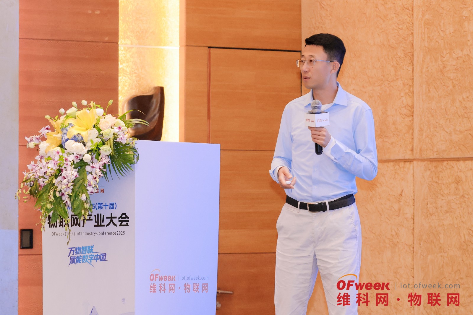万物智联，赋能数字中国 | OFweek 2025（第十届）物联网产业大会圆满收官！