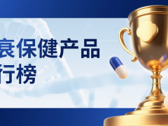 2026年NMN怎么选才高效？关注科学研究前沿，告别精力滑坡与代谢困扰