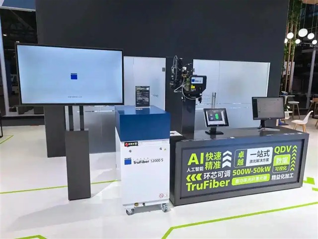 专访Thomas Fehn博士：当AI遇上激光，通快在做哪些&ldquo;看不见&rdquo;的布局？