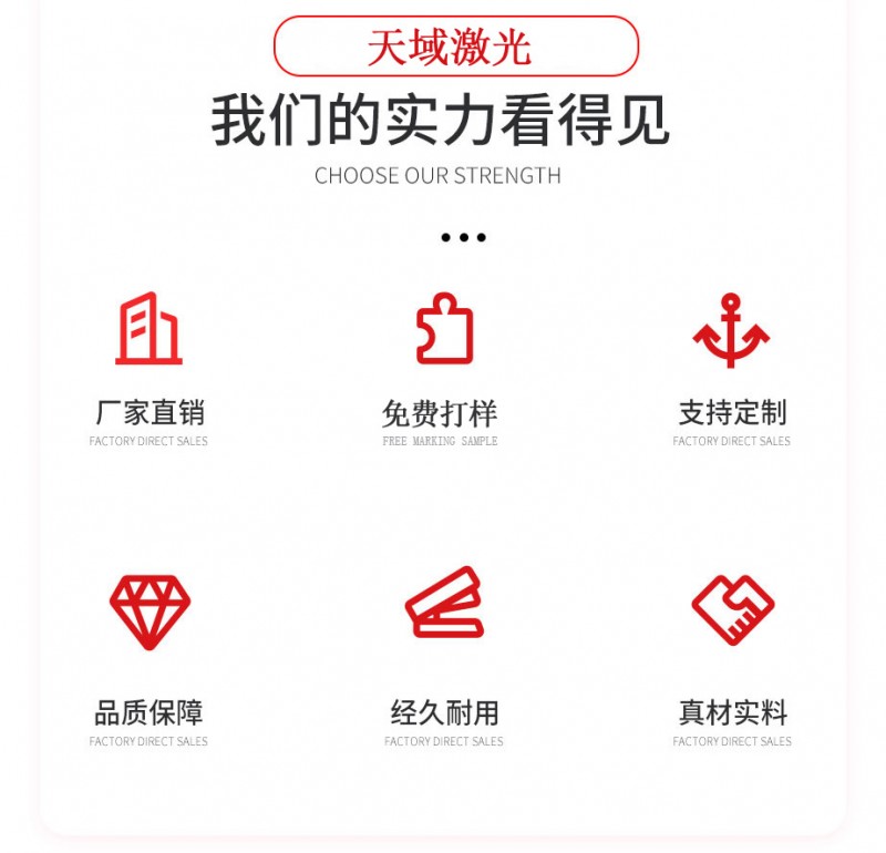 模板红_02