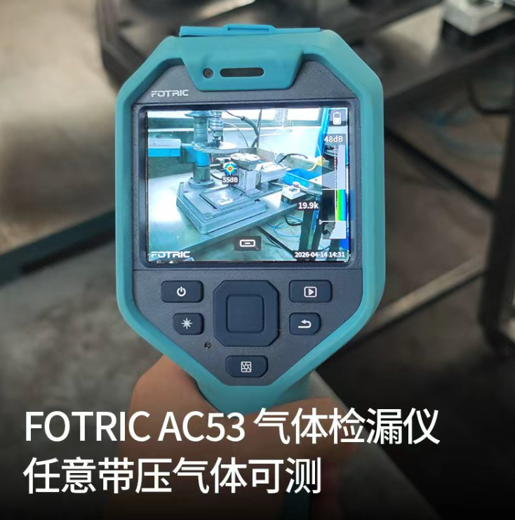 QQ20260904-141843